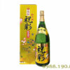 Rượu sake vẩy vàng Nhật Bản